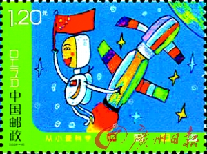 儿童节邮票全是儿童画