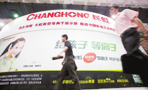 �����ӡ����֡�����ת��Һ������