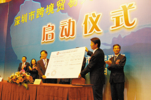 ���ڿ羳ó������ҽ�������