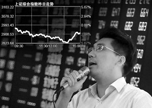 45�������ٵ㣬��ָ�Ե�2.6%