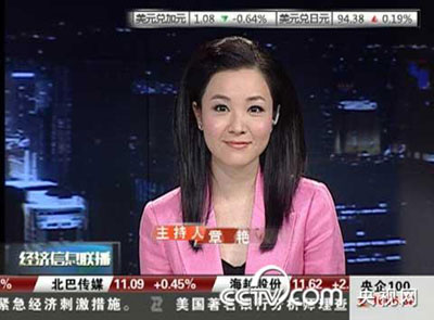 深圳卫视女主播加盟央视财经频道