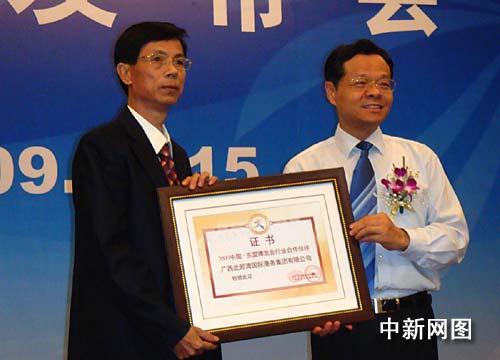 ��40����ҵ��Ϊ�������й�-���˲�����������