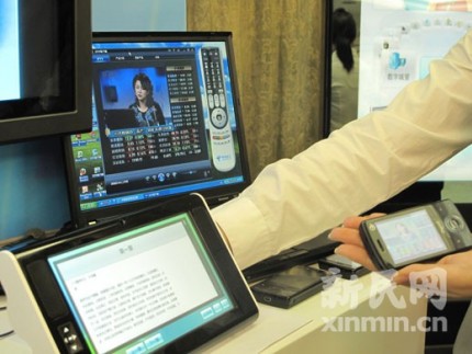 超级第四屏下月运营 中国电信3G手机看电影