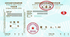 �������⳵11��25����ʱ����ʽ����ȼ�͸��ӷ�