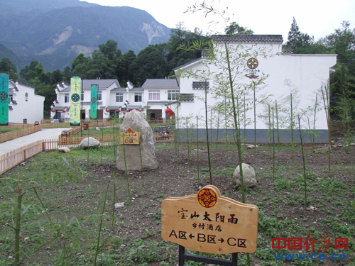 图为四川省彭州市龙门山镇宝山村"太阳雨"一景,村民每家提供标准