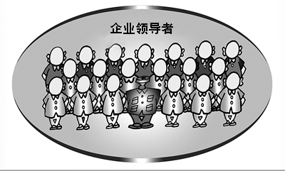 企业领导者的美德在善于挑选好的合作伙伴_滚