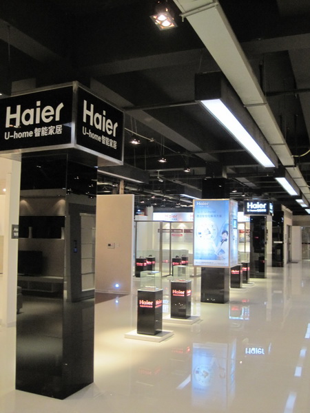 海尔U-home智能家居体验馆闪耀宁波硅谷_滚动