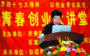 ʯׯŮԱŲǨ