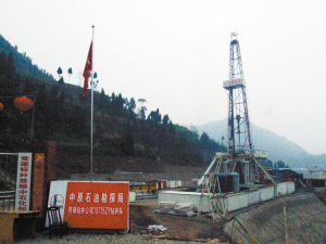 ��ʯ�����ؿ�̽ǧ�ڼ��ش�����