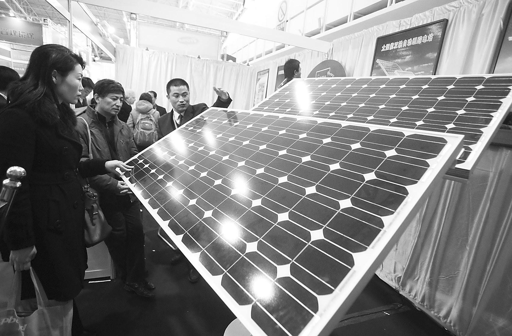 2010年第二届中国国际新能源暨节能环保产业