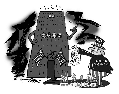 ����������Ʋ�Ʒ��թ������,���������߽�10����Ԫ��ʧ������Ͷ�и�ʢ�ѹ�����թ�š�