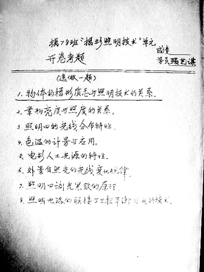 ����ı30��ǰ��Ӱ����ع��ּ��������쾲��(ͼ)