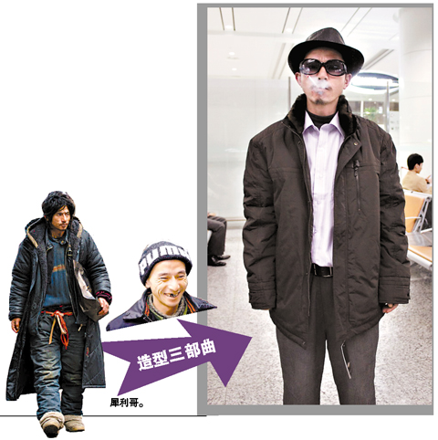 ��Ϭ���硱תսʱװ�����ɽ��ʱװ�Ӿ���