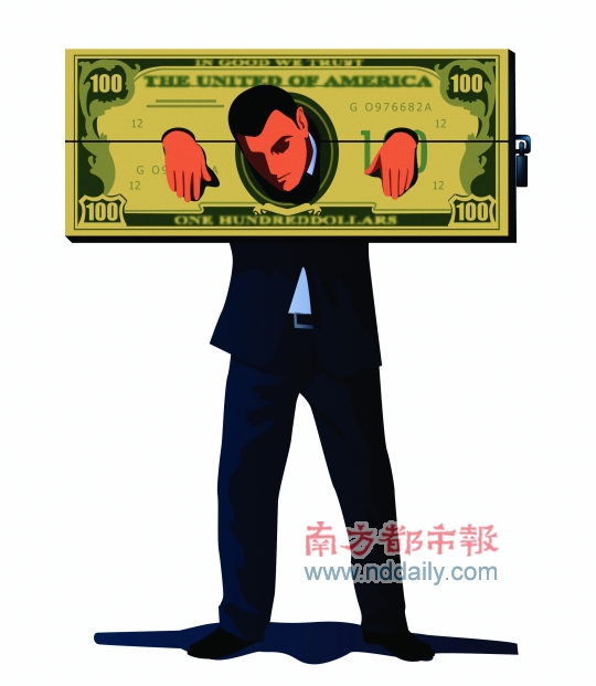 �����Ĵ�Ȧ��С�����Ĵ���ծ�����±���������˭�����°�����ȥ��