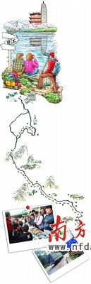 �߲������Ļ��������Ĺ㶫��ʾ¼