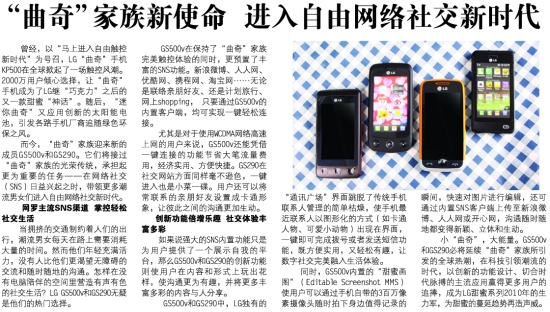 �����桱������ʹ���������������罻��ʱ��