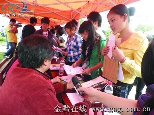 贵师大求是学院--模拟求职,锻炼应聘技巧_滚动