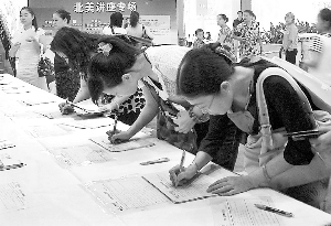 �ò����ͺ��ӳ�����ѧ��