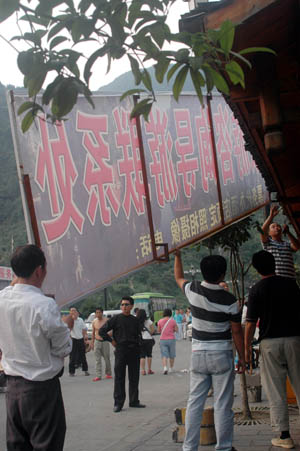 ����Դ���ι淶�����羭Ӫ����ȷ�����η�������