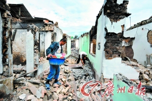 ������˹˹̹�ܷ���Ͷ����Ļ��ġ��Ĵ������