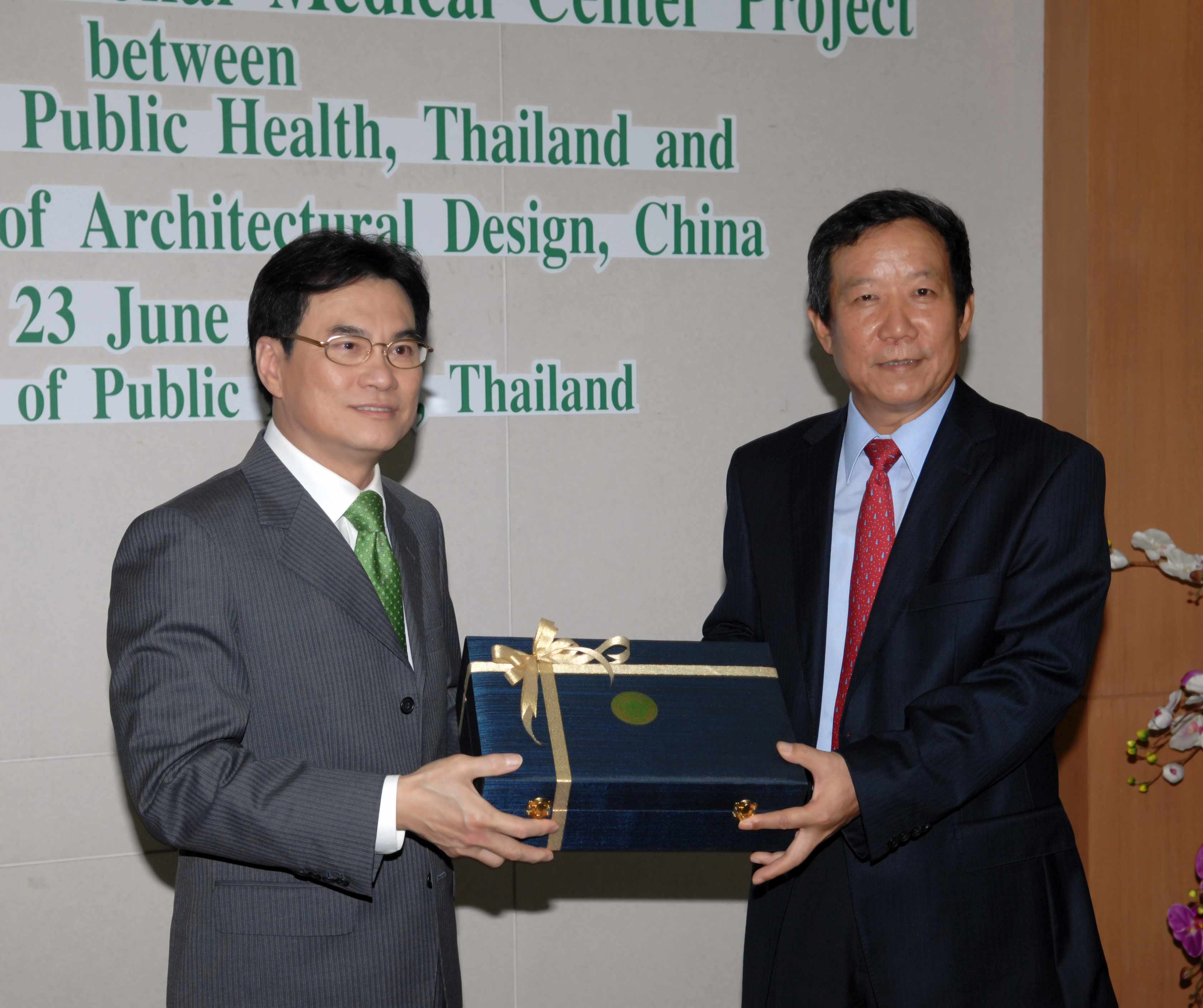 ��Ԯ̩ҽ��������Ŀǩ����ʽ23����̩����