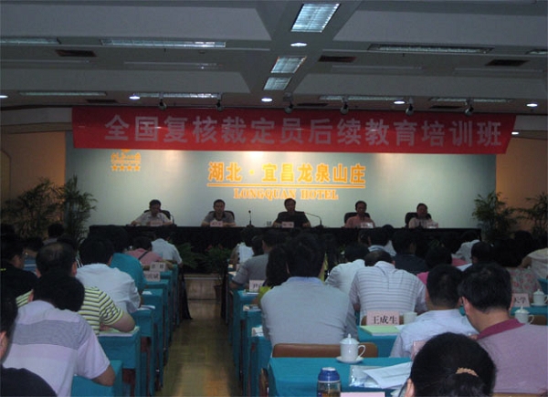 ȫ����һ�ڸ��˲ö�Ա����������ѵ���ں����˲��ٰ�