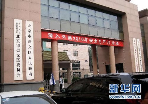 ������Ӧ���������ߴ����ɳƲ�Ӱ����ʷ�Ļ�