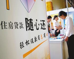 工商银行借记卡_工商银行 人均(2)