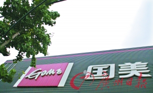 ������ծת�ɡ�����ٻƹ�ԣ��Ȩ����ϡ��