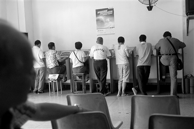 ϡ���߹��ط��