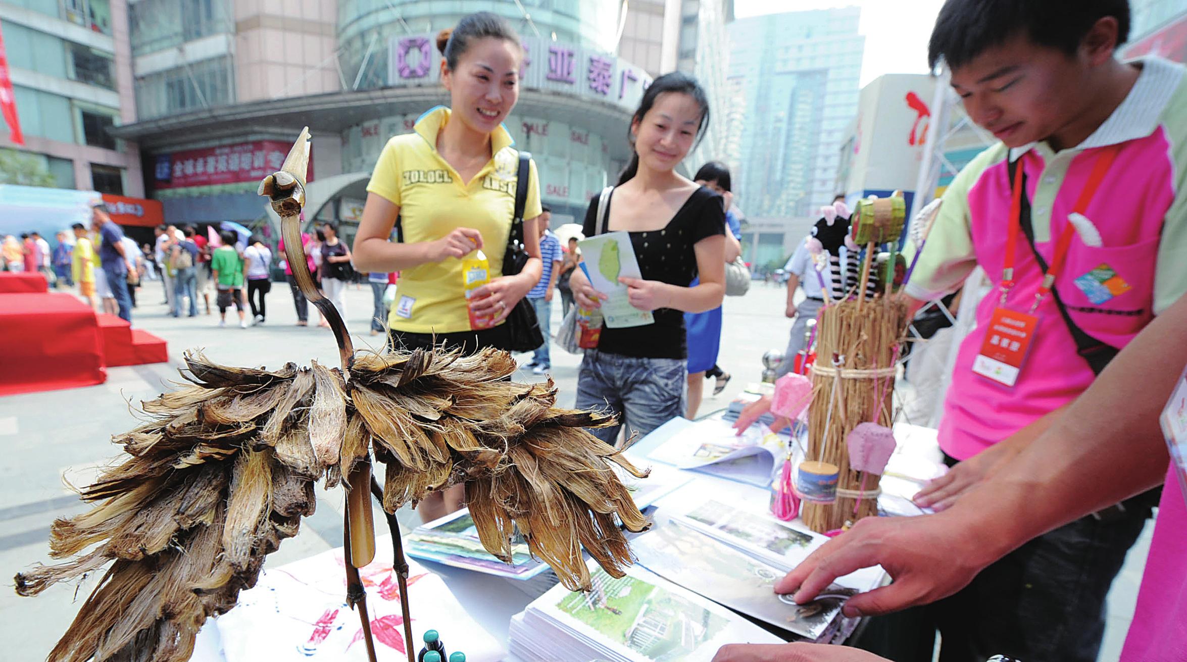 台湾旅游推广活动在南京举行_滚动新闻
