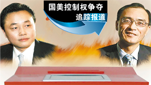 �ƹ�ԣʧȥ���ֹ�����Ȩʱ��