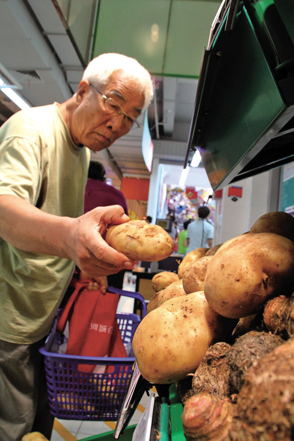 ����Ԫһ��۳�ƻ��