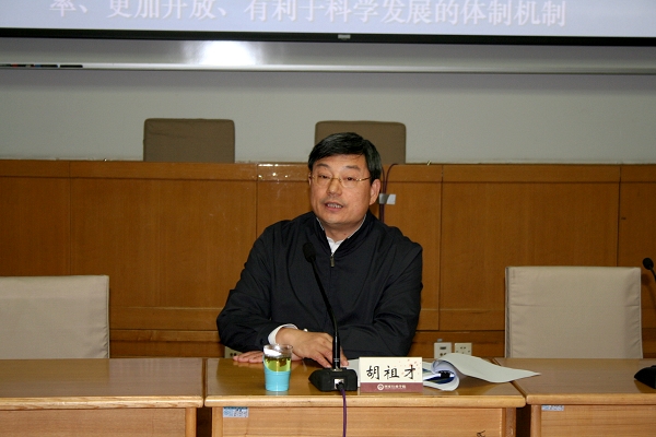 ����Ÿ����鳤�ڽ����ĸ��뷢չ���ְ�����ר�ⱨ��