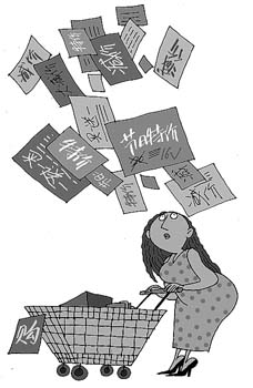 �۸�սԽ������Խ������ת�����ڹ�������