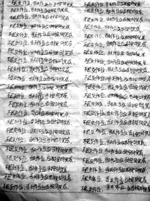 �人��ѧ������ʦ�ķ�����ŵ��1232��(ͼ)