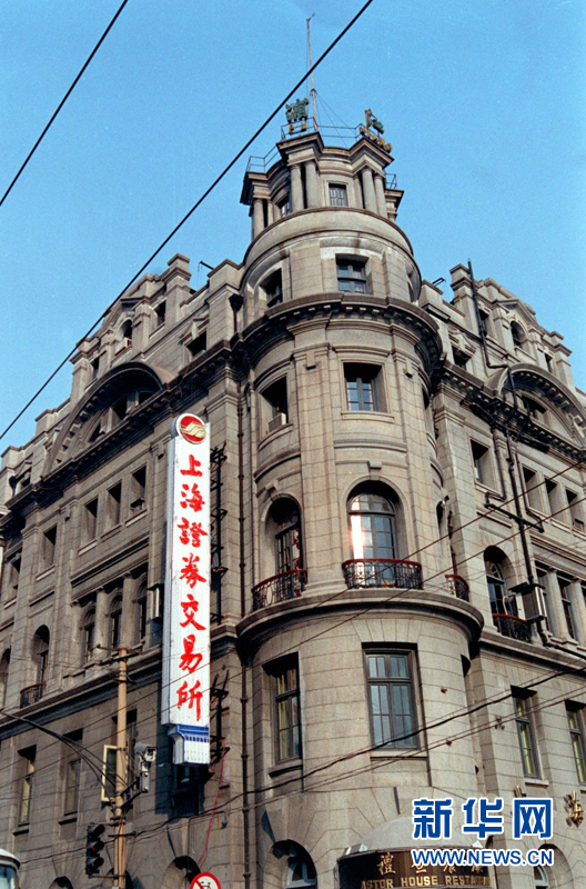 20���Խ�й����С�������