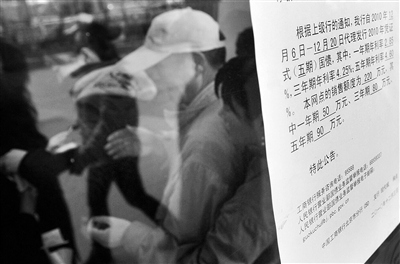 �ܲ���CPI��ծȱ��������