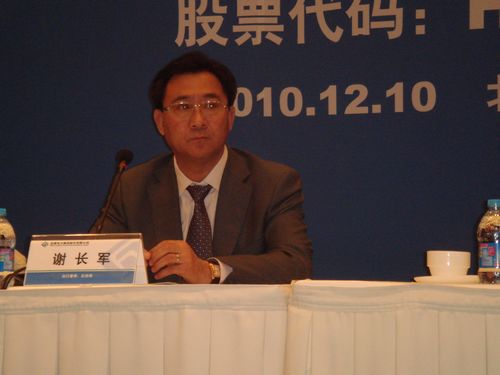 ��Դ�������꽫����չ����缯�Ų������ʷ����Ŀ