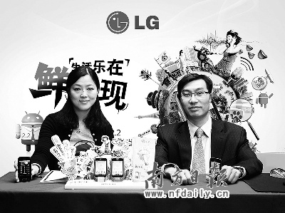 ȫ�������ư���LG�׿�Android2.2�����ֻ�P503�����𺳷���������ȫ��ý����������LGP503��Ȥ����