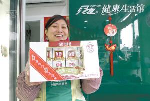 明年拟在A股主板上市_滚动新闻