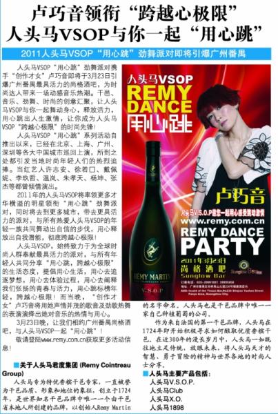 ¬��Ӣ���Ρ���Խ�ļ��ޡ���ͷ��VSOP����һ����������