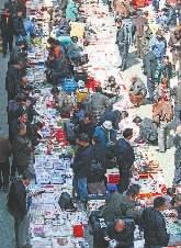 �����ղ�Ʒ���������