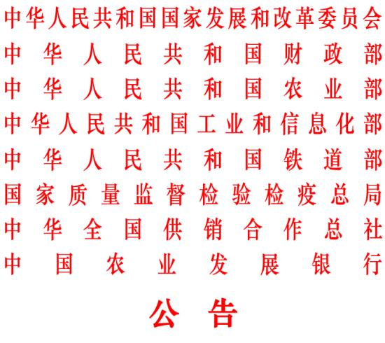 2011����޻���ʱ�մ�Ԥ����2011���5�Ź���