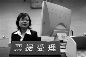 上海3.25亿银行票据诈骗案辨析 两年前旧案二