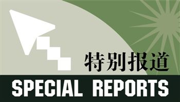 �ֶ������˴����̽Ӫ������ô����ؼң��й�����Ϊ��ѡ�񵽹���Ǽǣ����������Ϻ����ʺ������Ĳ��ϵ���ս�Զ�λ���������г������׷������ڳ�Ϊ����������ƿ����С��,���M