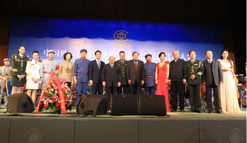 中国外商投资企业协会第五次会员代表大会举办