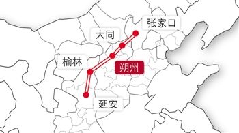 滚动新闻 > 正文  离开大同,一路西行百余公里后,208国道右边便出现几