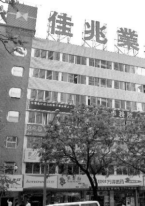 佳兆业海外融资输血逾80亿 一二线城市频繁拿