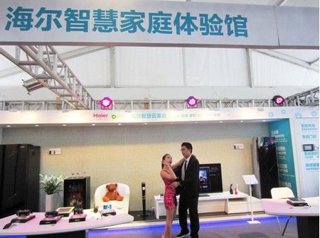 海尔绿智能亮相重庆 U-home智能家居广受追